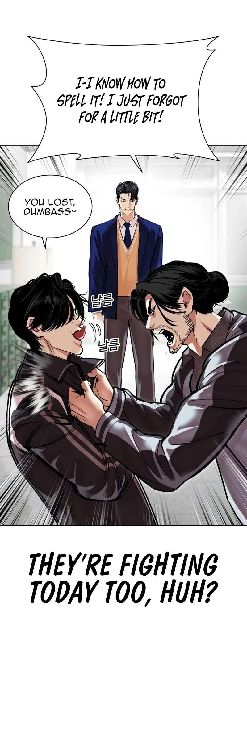 Lookism - Chapter 531 Page 25