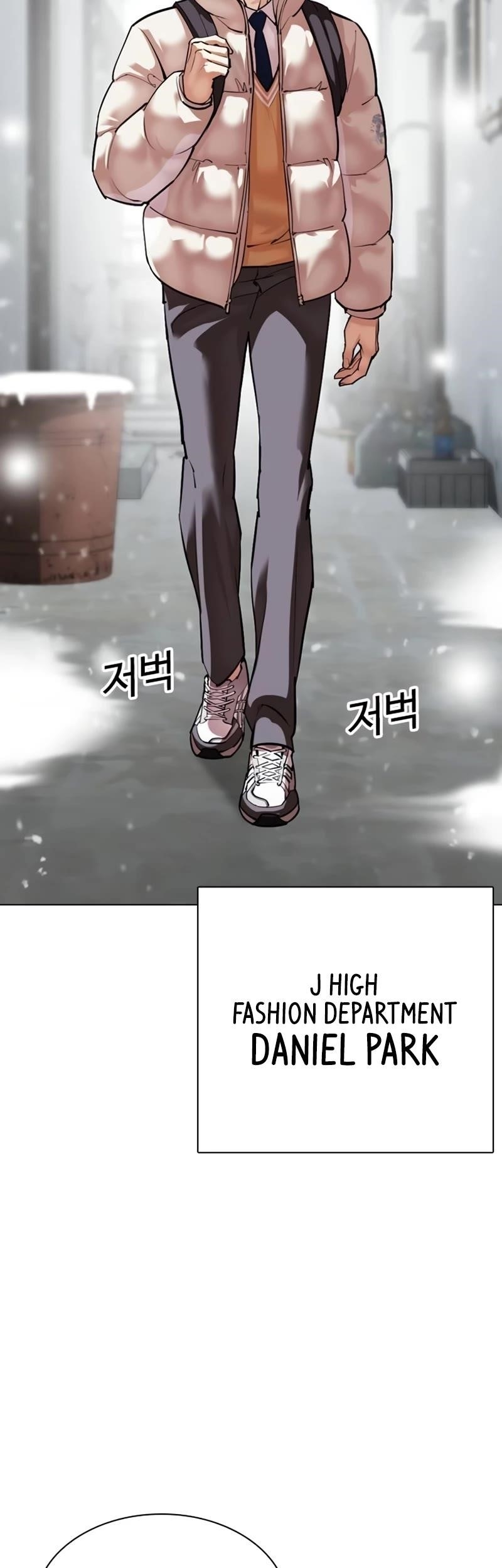 Lookism - Chapter 531 Page 4