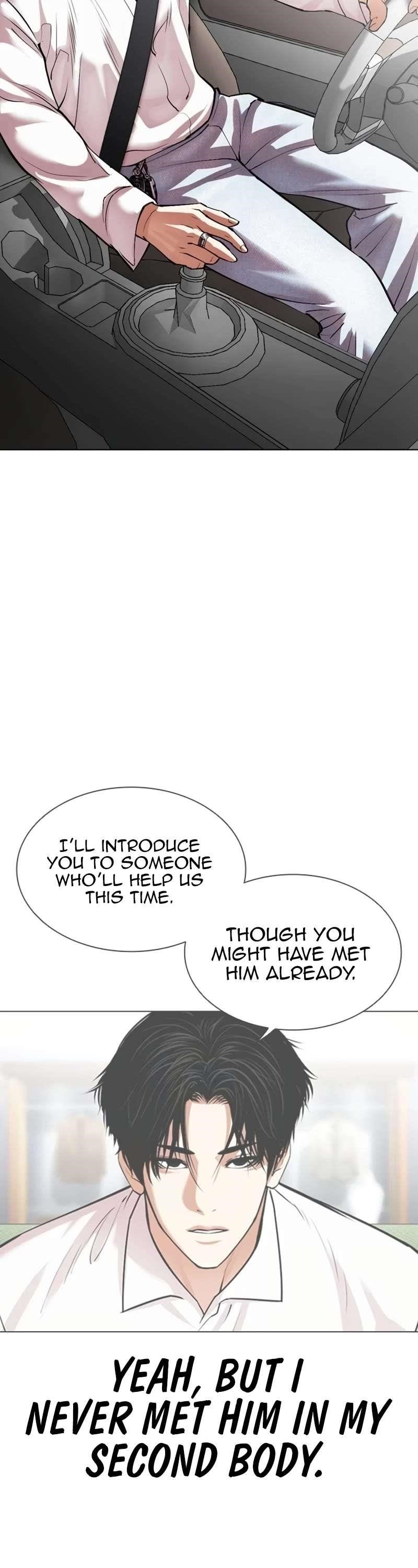 Lookism - Chapter 531 Page 87