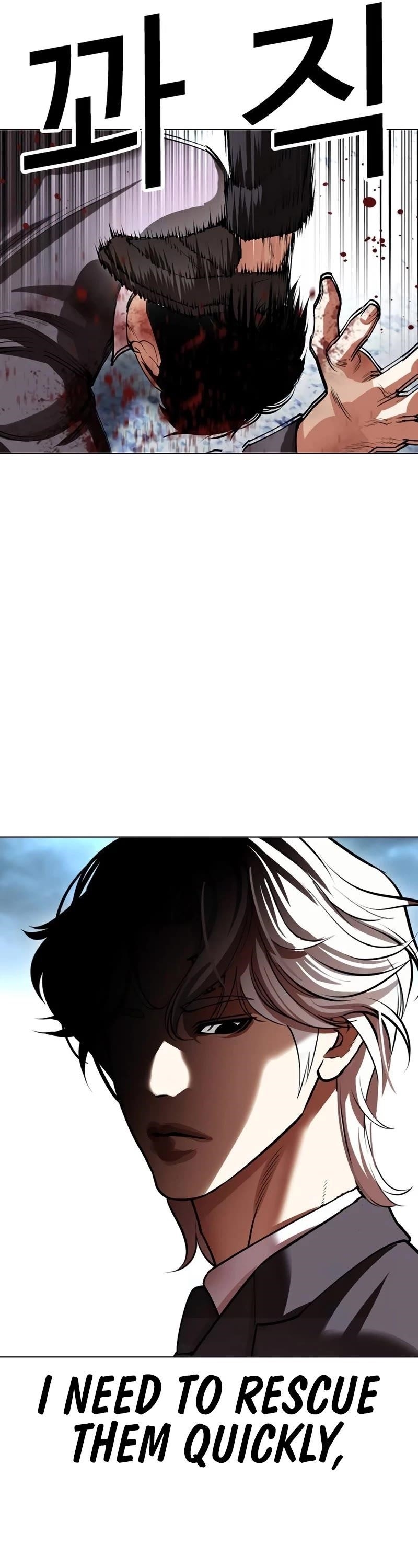 Lookism - Chapter 534 Page 106