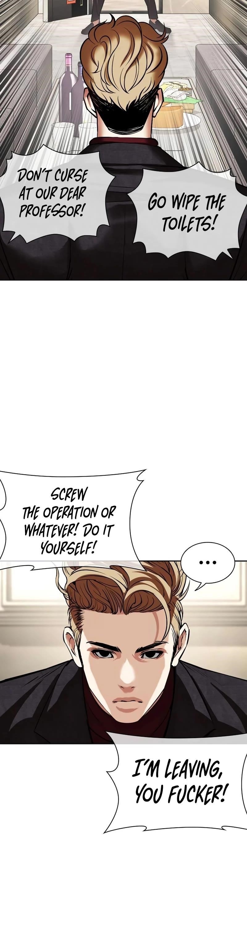 Lookism - Chapter 534 Page 13