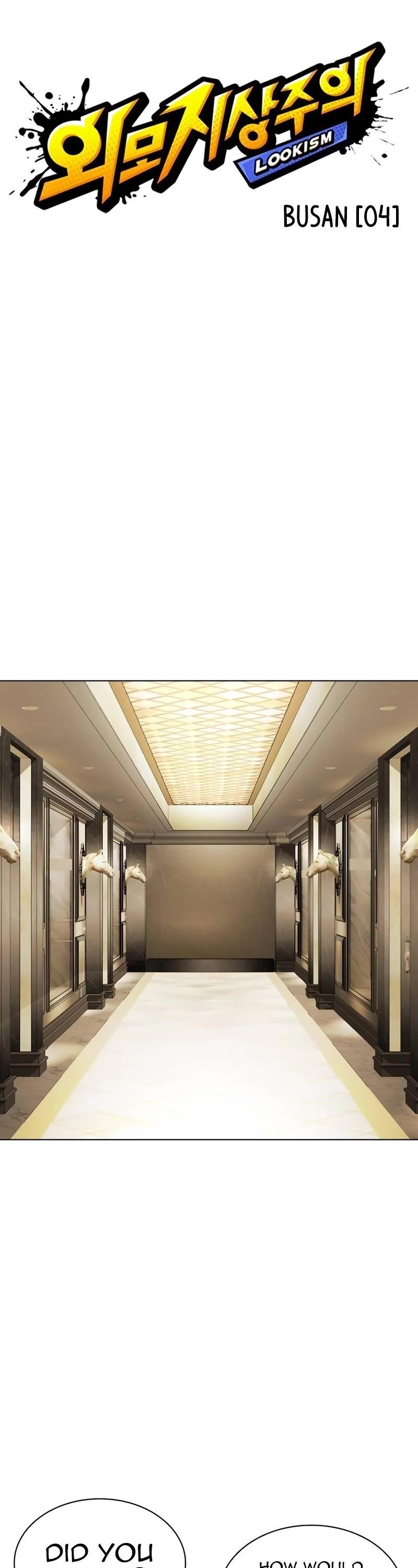 Lookism - Chapter 534 Page 2