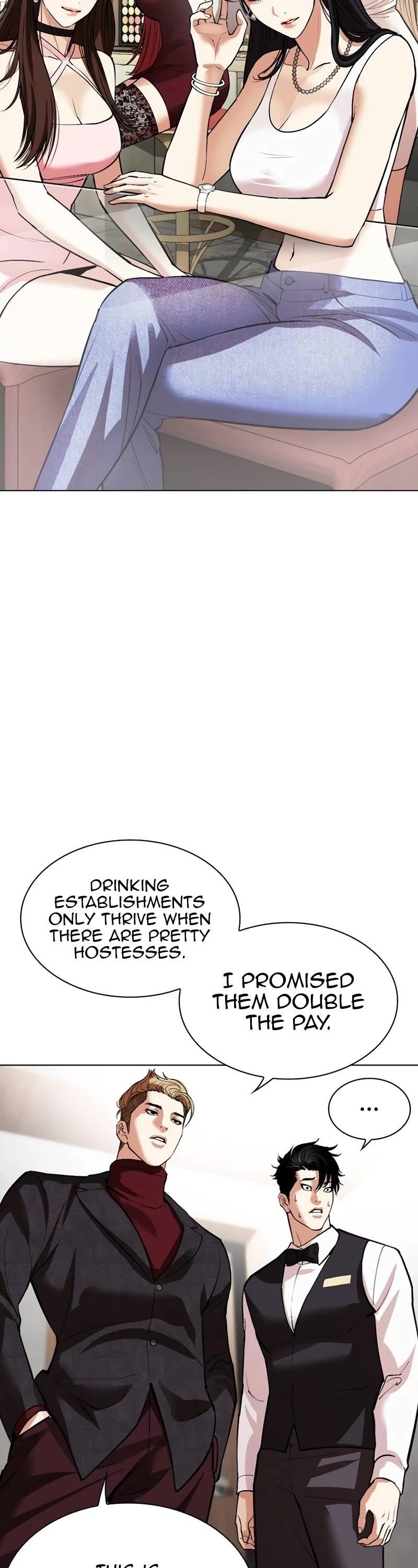 Lookism - Chapter 534 Page 23