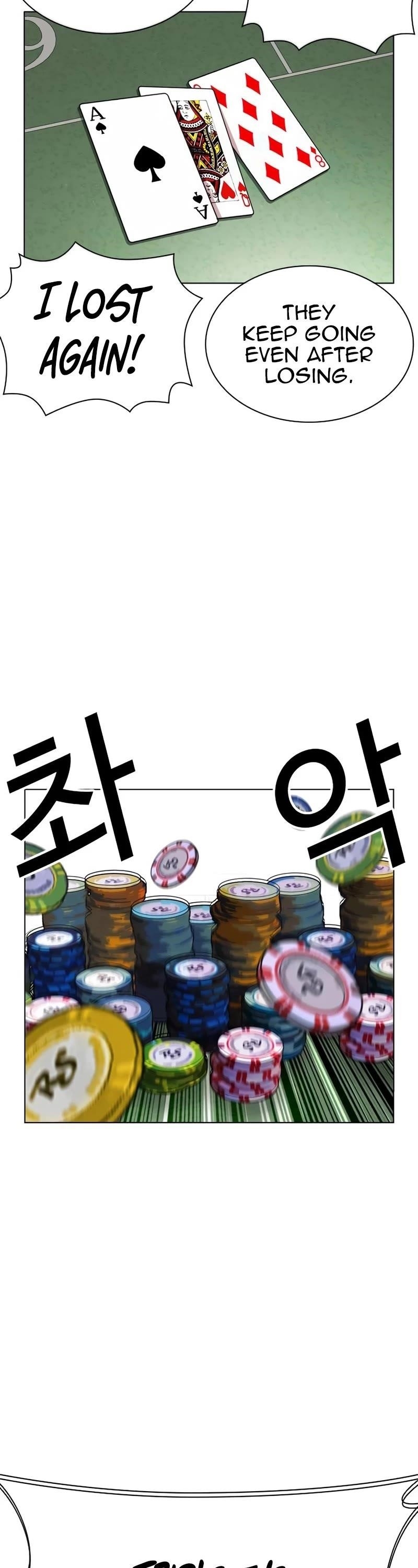 Lookism - Chapter 534 Page 43