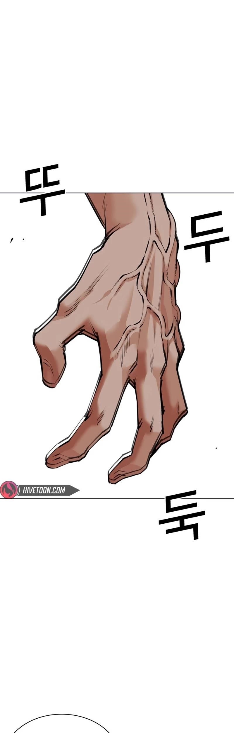 Lookism - Chapter 535 Page 105