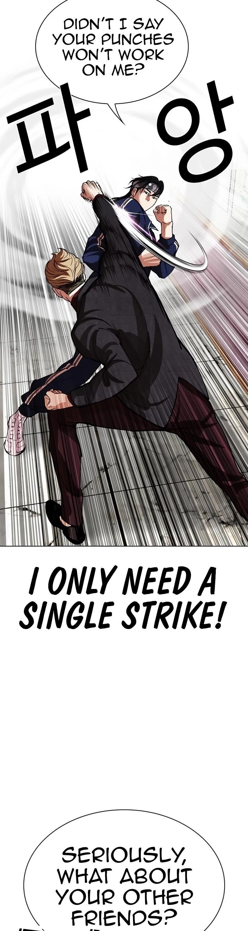 Lookism - Chapter 535 Page 19