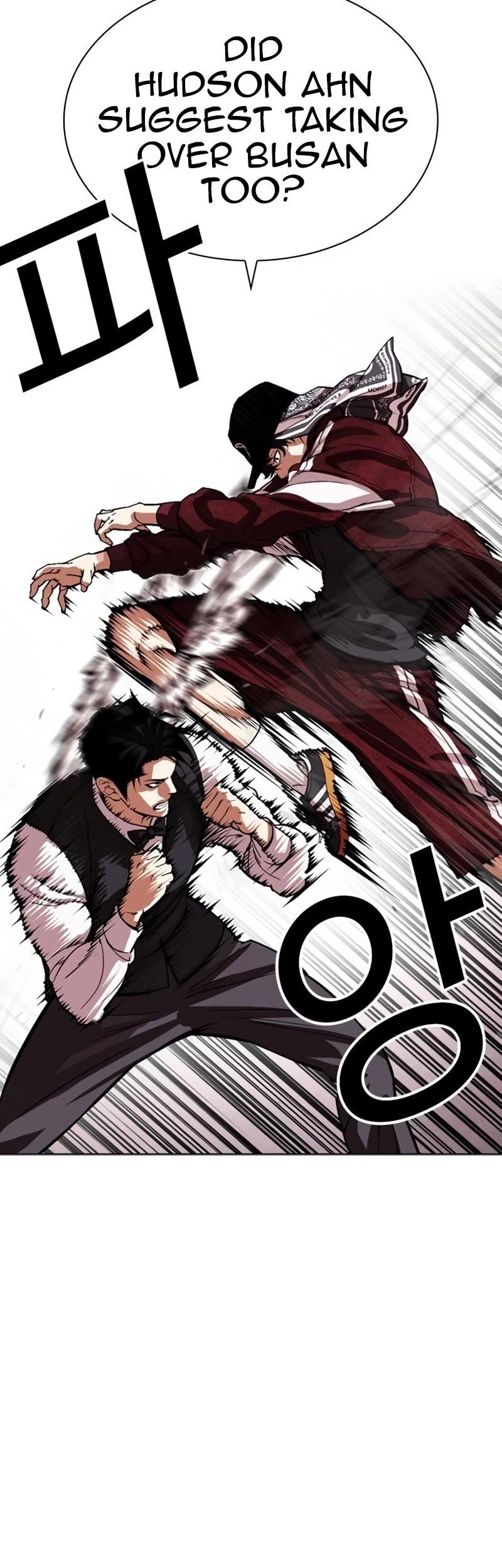 Lookism - Chapter 535 Page 29