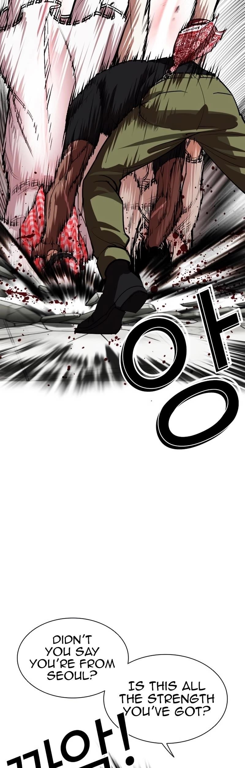 Lookism - Chapter 535 Page 33