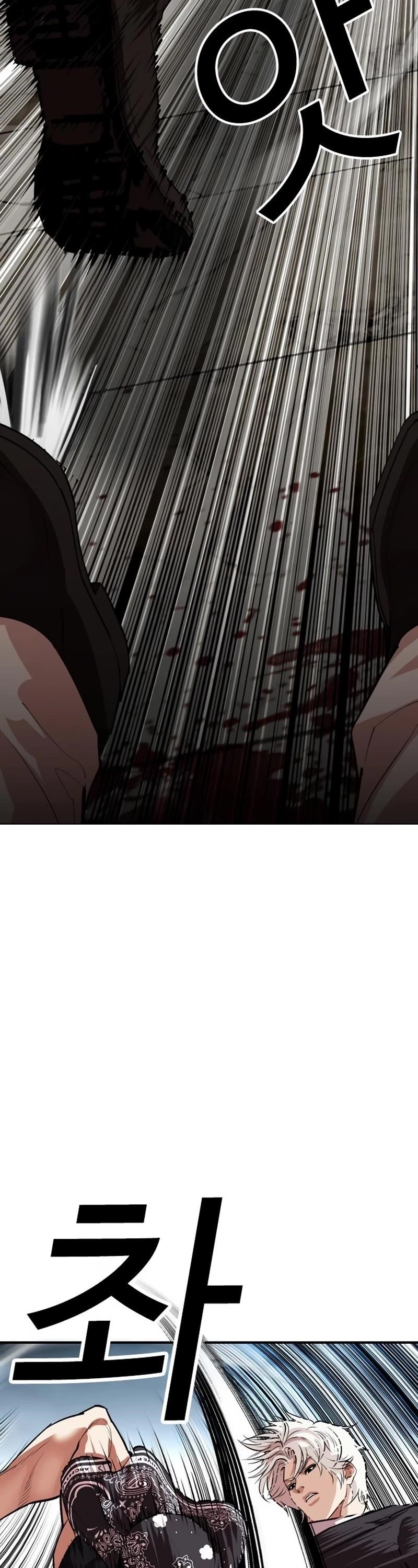 Lookism - Chapter 535 Page 37