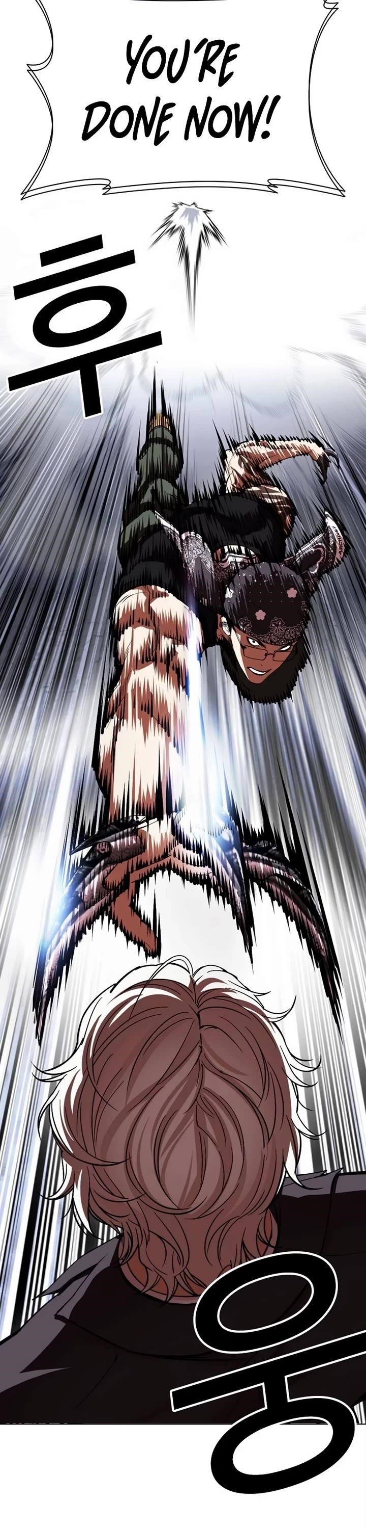 Lookism - Chapter 536 Page 41