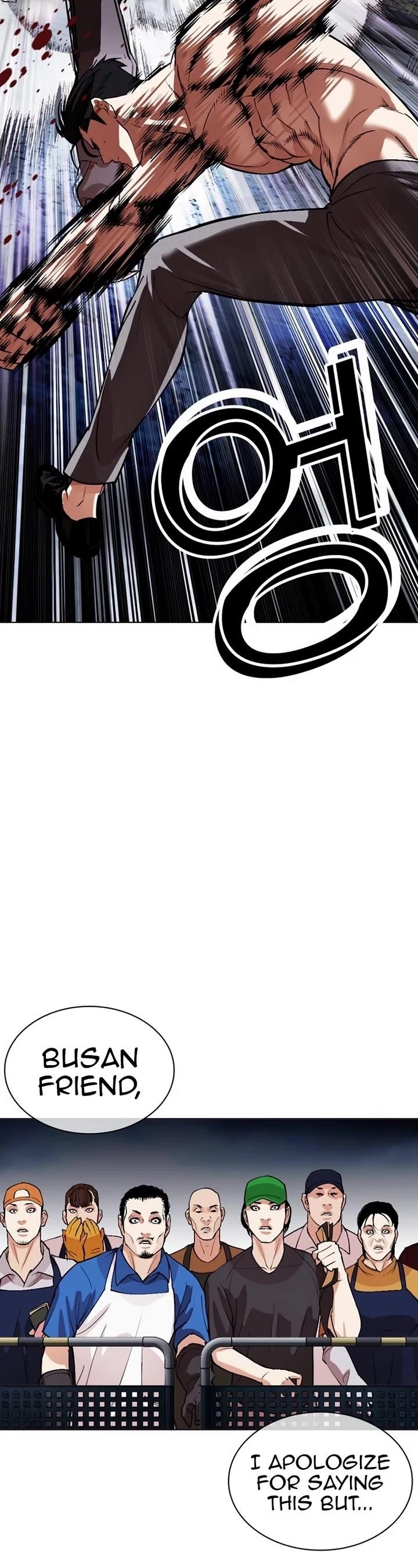 Lookism - Chapter 536 Page 69