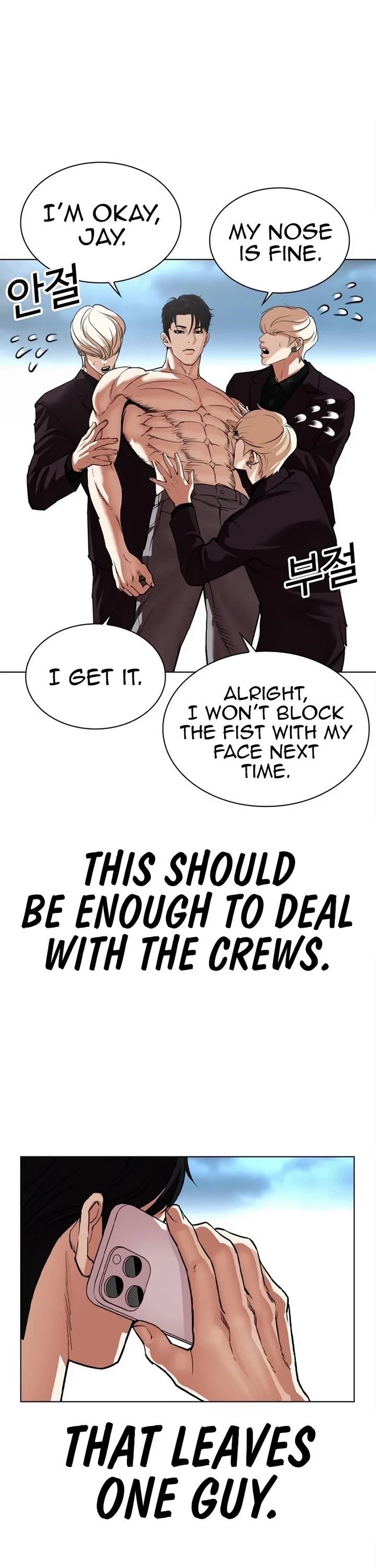 Lookism - Chapter 536 Page 72