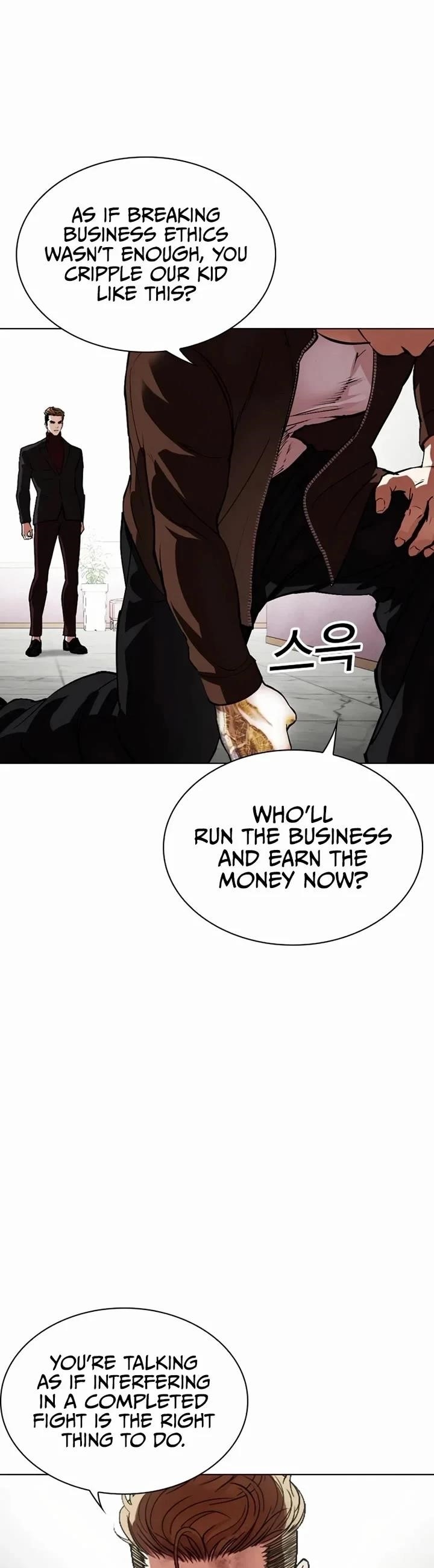 Lookism - Chapter 537 Page 17