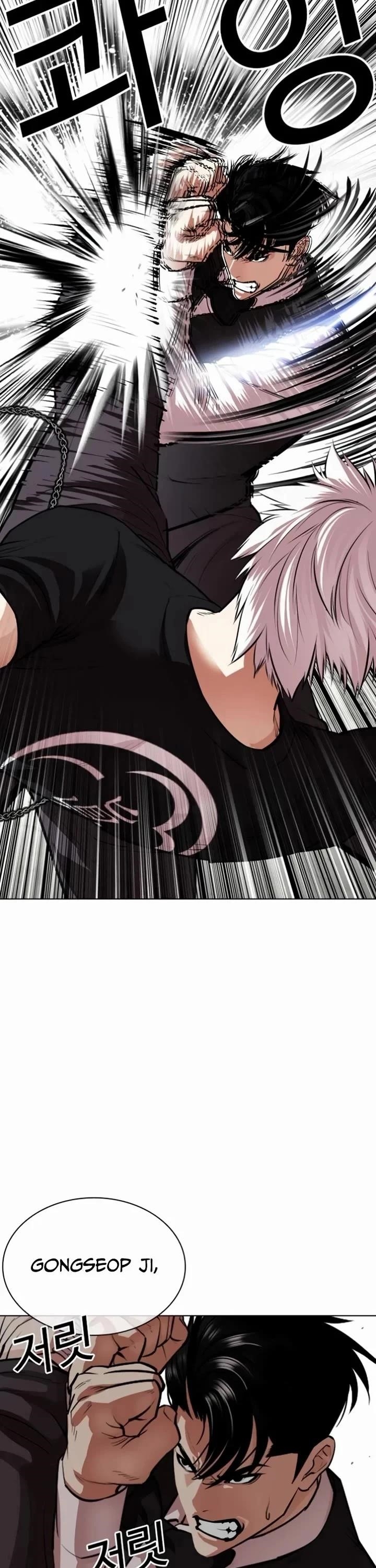 Lookism - Chapter 537 Page 34