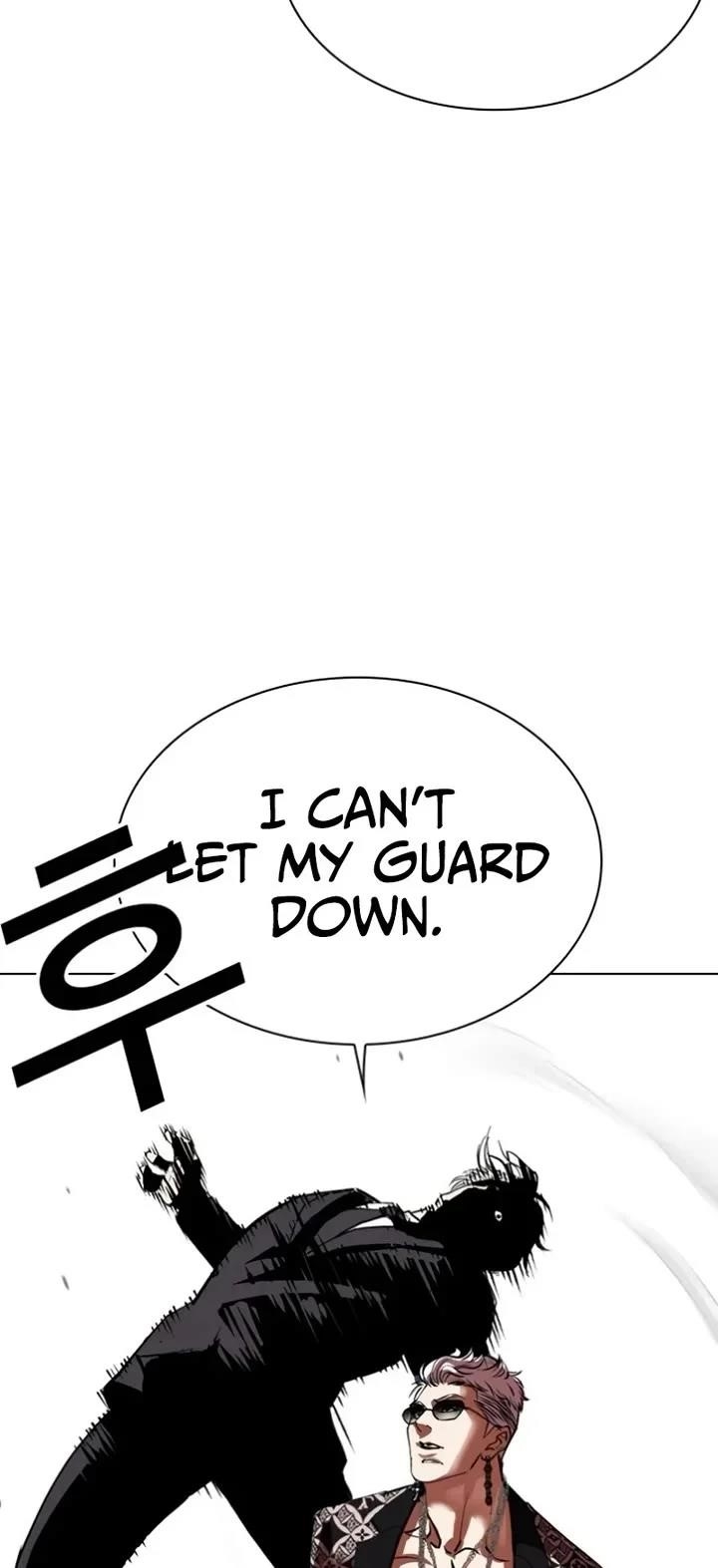 Lookism - Chapter 537 Page 40