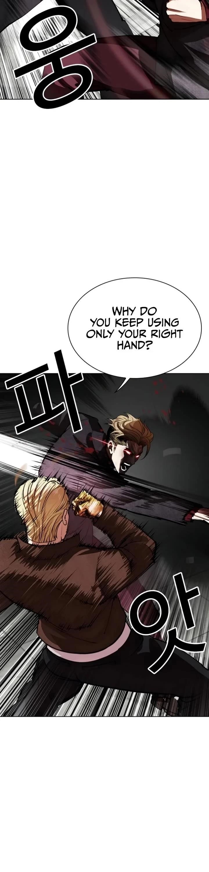 Lookism - Chapter 537 Page 48