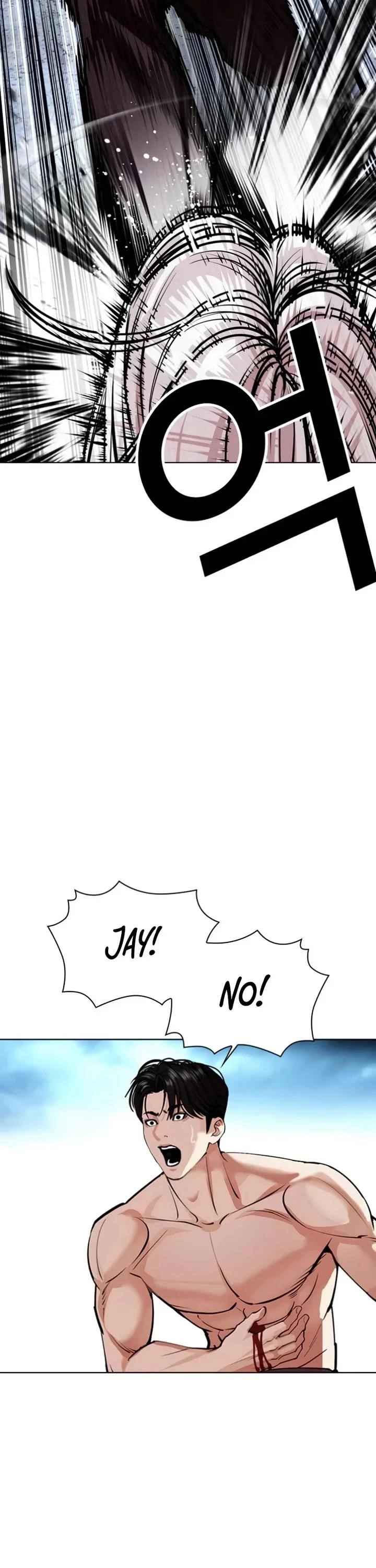 Lookism - Chapter 537 Page 6