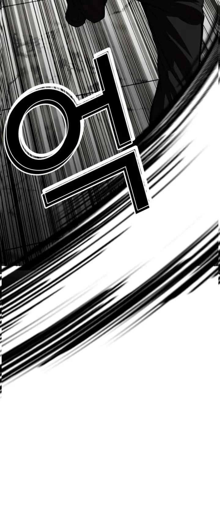 Lookism - Chapter 537 Page 63