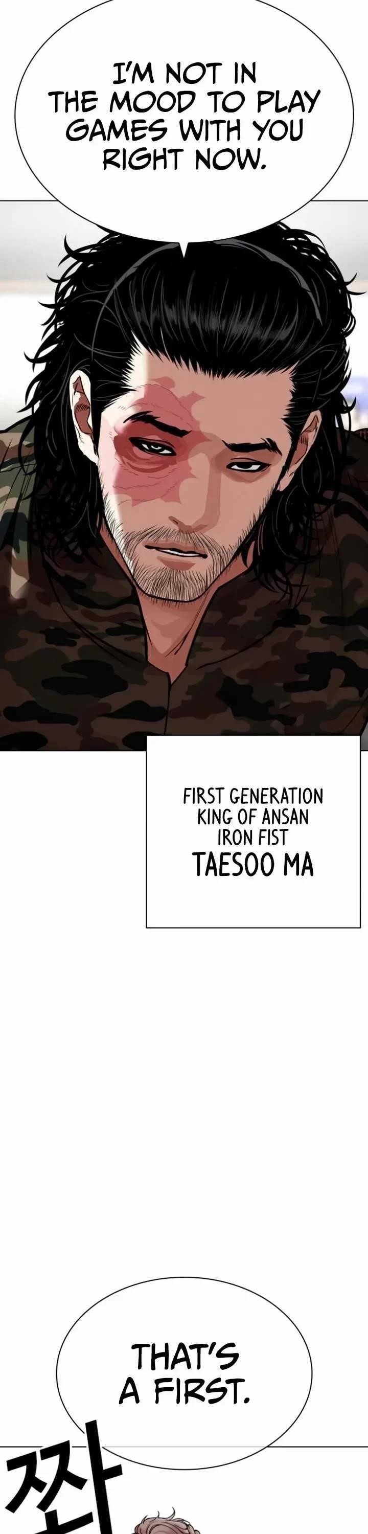 Lookism - Chapter 537 Page 82