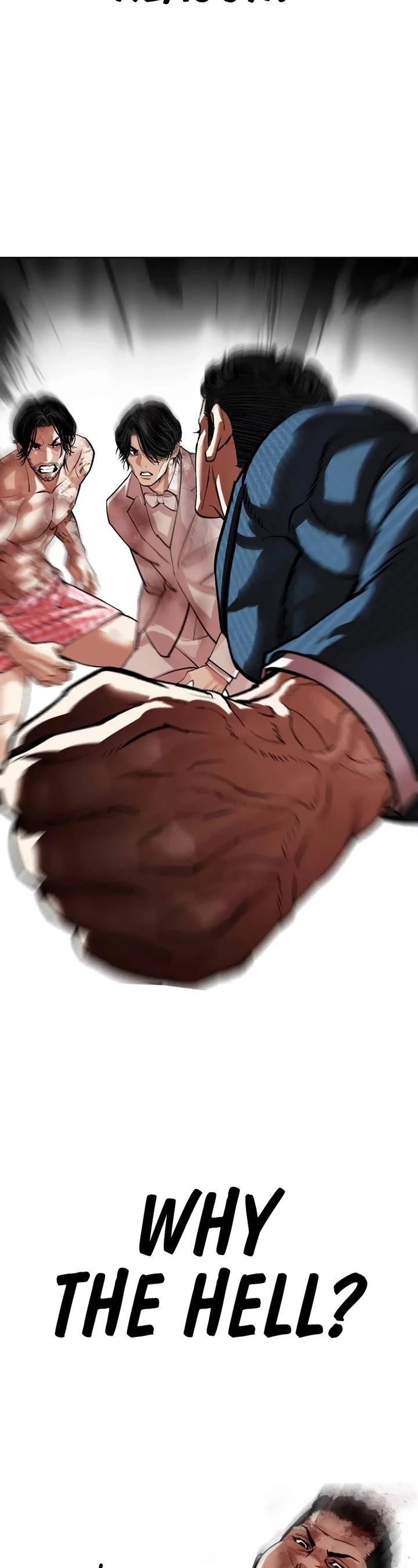 Lookism - Chapter 540 Page 80