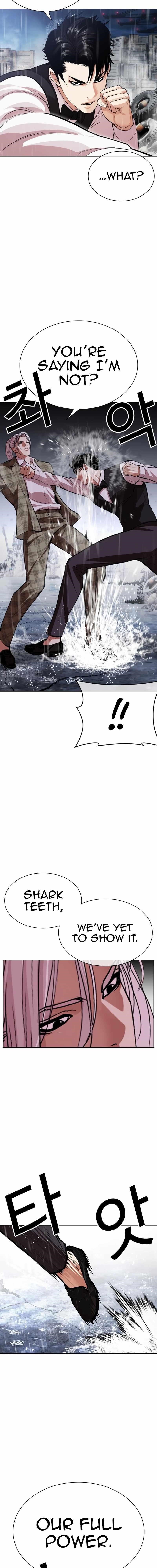 Lookism - Chapter 542 Page 11