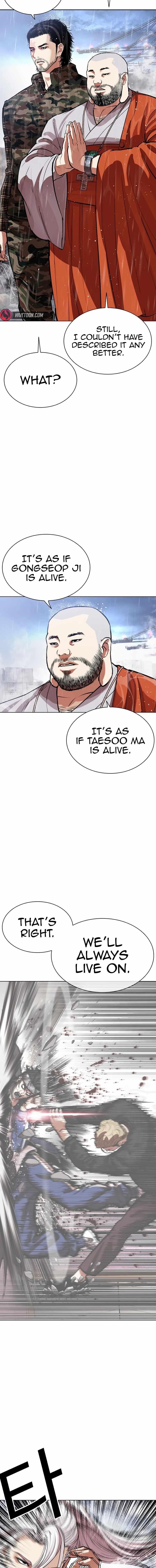 Lookism - Chapter 542 Page 13