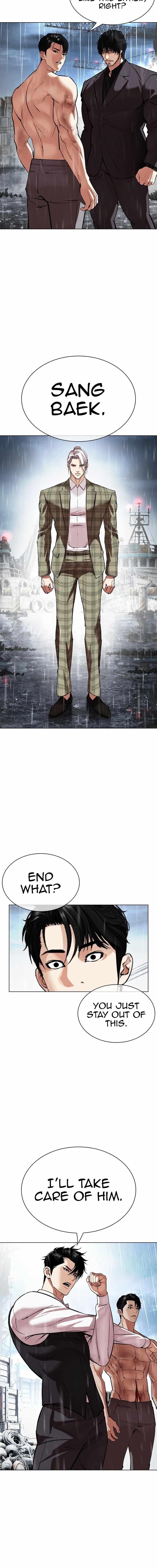 Lookism - Chapter 542 Page 4