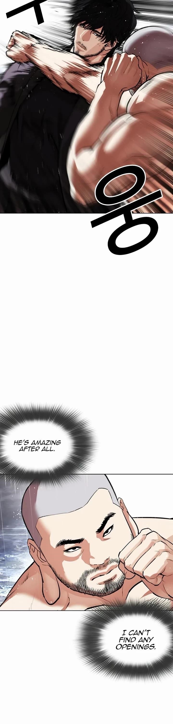 Lookism - Chapter 543 Page 12