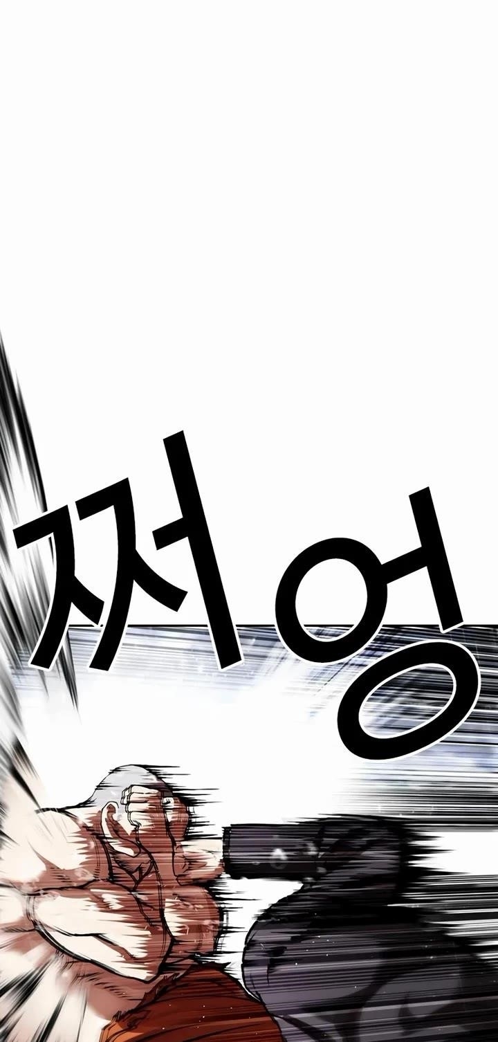 Lookism - Chapter 543 Page 13