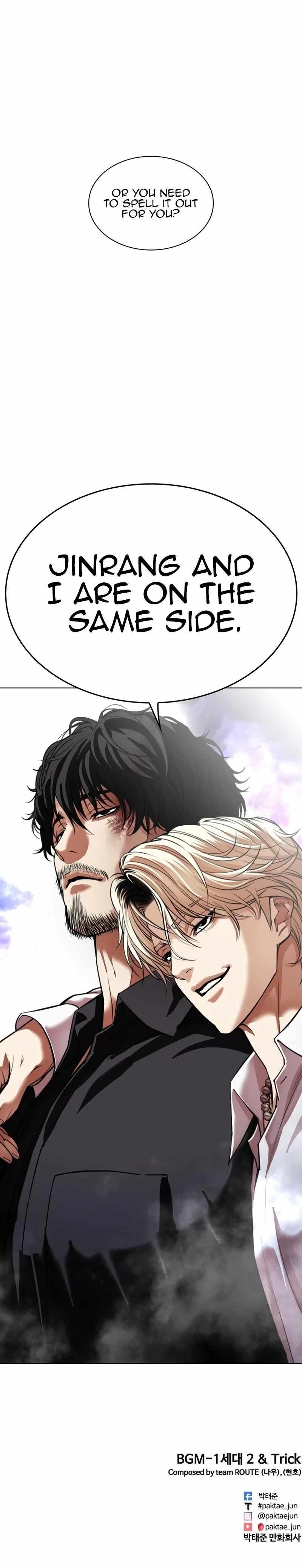 Lookism - Chapter 544 Page 23