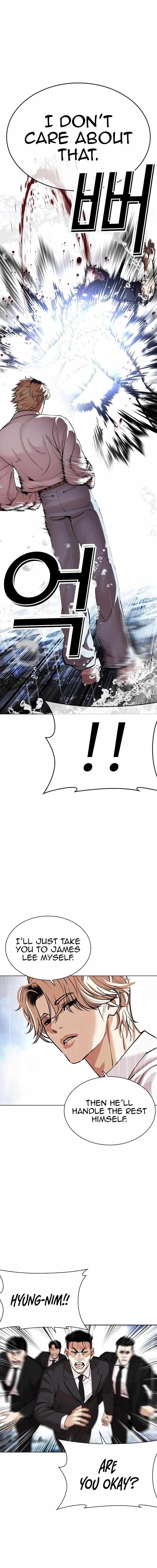 Lookism - Chapter 545 Page 24