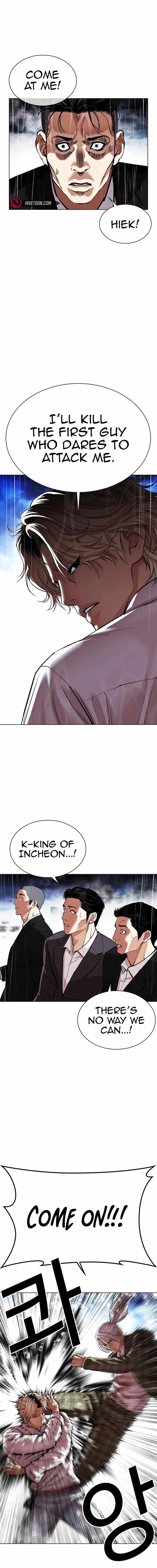 Lookism - Chapter 545 Page 25