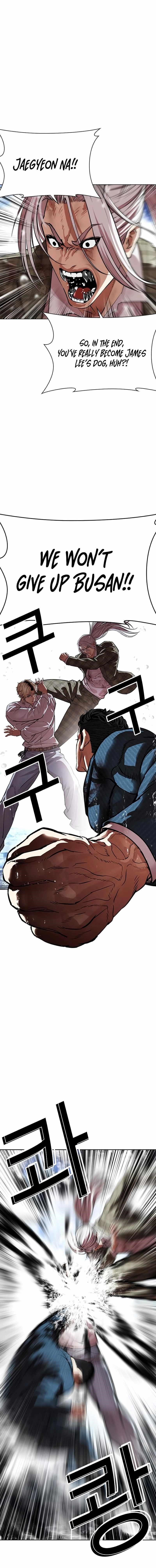 Lookism - Chapter 545 Page 26