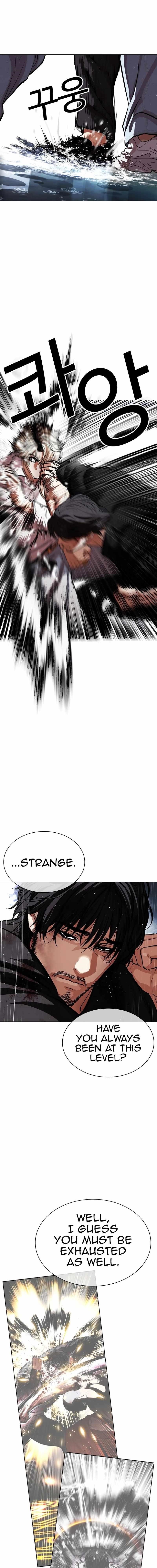 Lookism - Chapter 545 Page 29