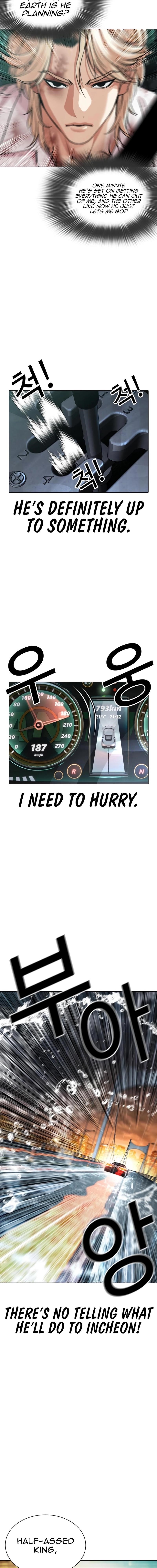 Lookism - Chapter 548 Page 2