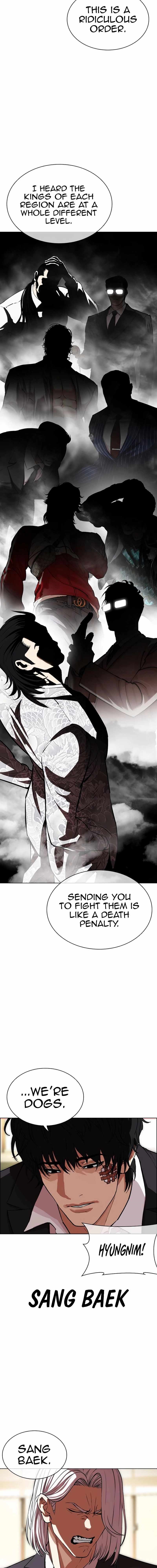 Lookism - Chapter 550 Page 27