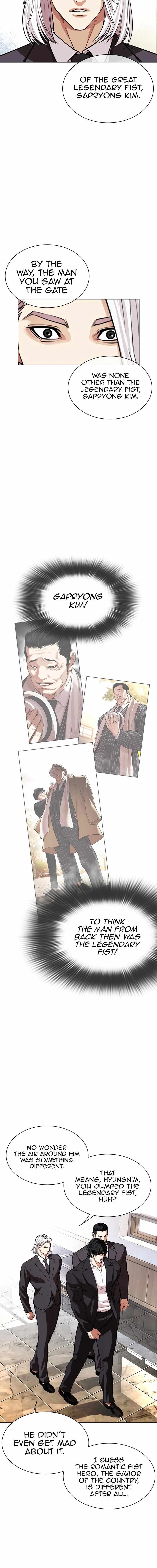 Lookism - Chapter 550 Page 7