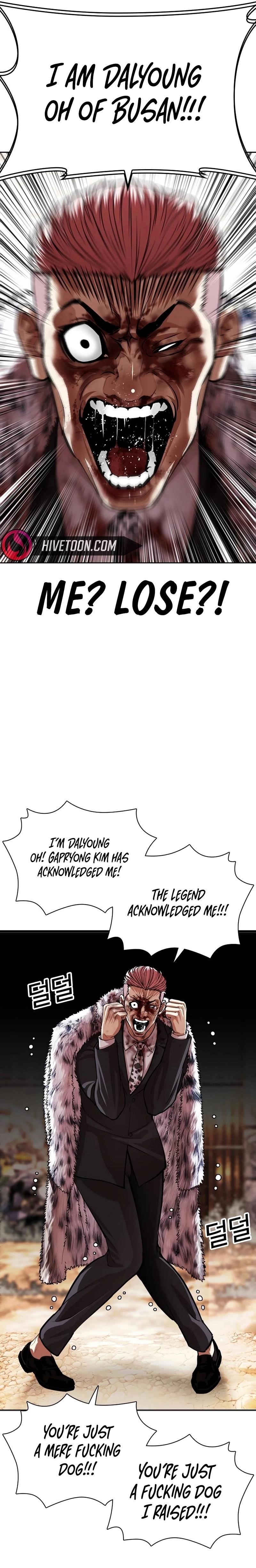 Lookism - Chapter 552 Page 16