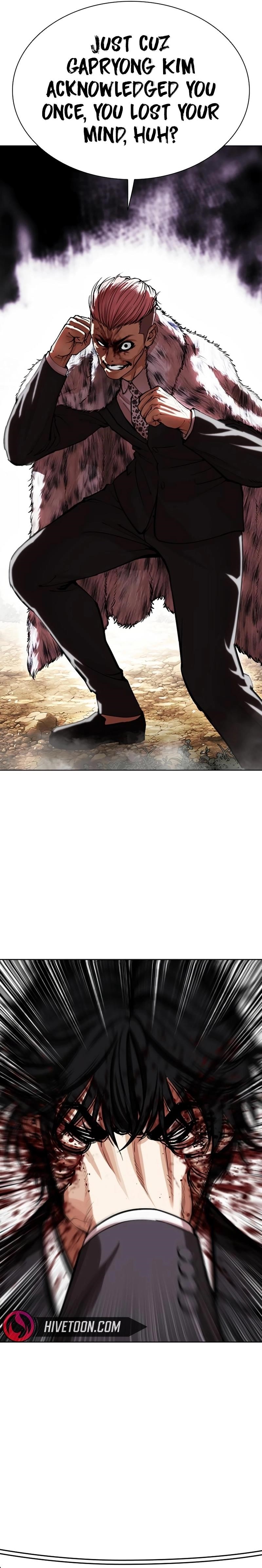 Lookism - Chapter 552 Page 2