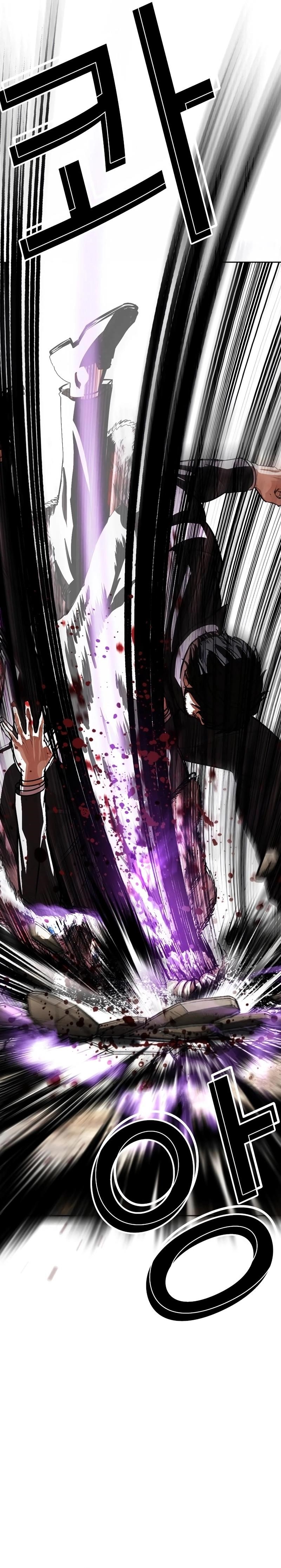 Lookism - Chapter 552 Page 23