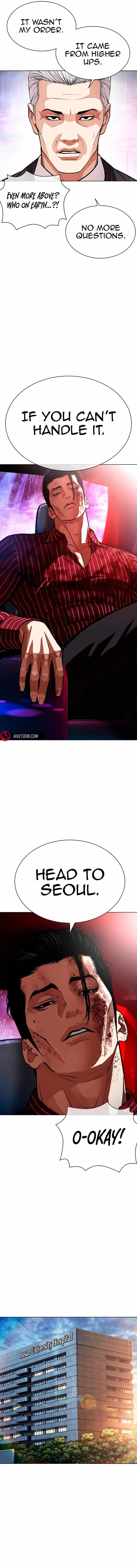 Lookism - Chapter 554 Page 15