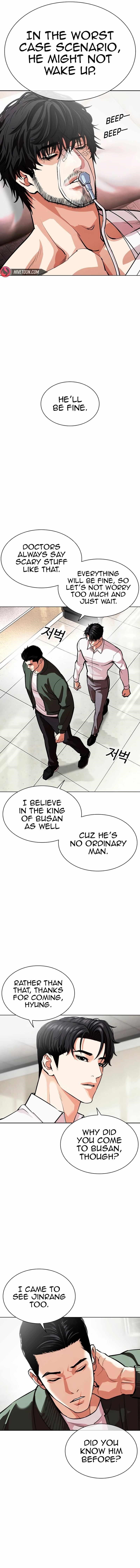 Lookism - Chapter 554 Page 19