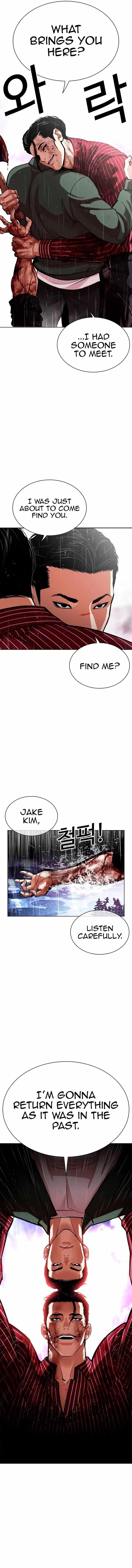 Lookism - Chapter 554 Page 2