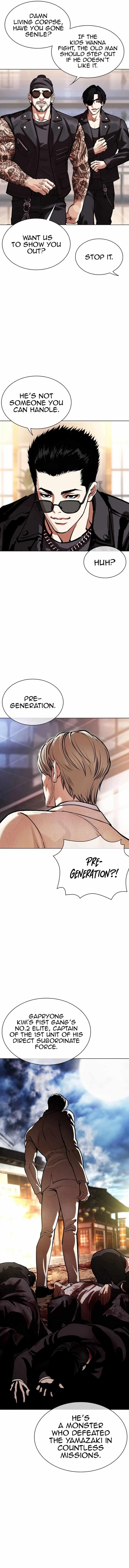 Lookism - Chapter 555 Page 22