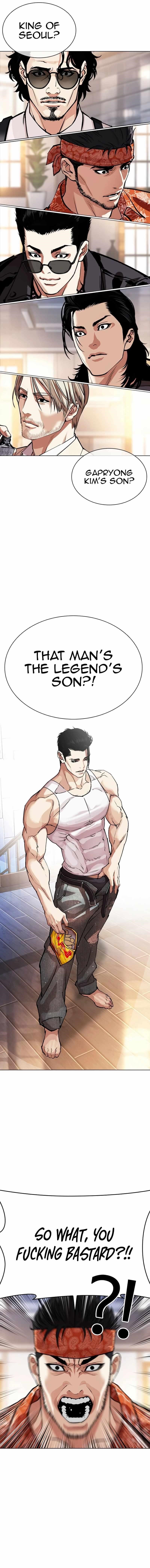 Lookism - Chapter 555 Page 26