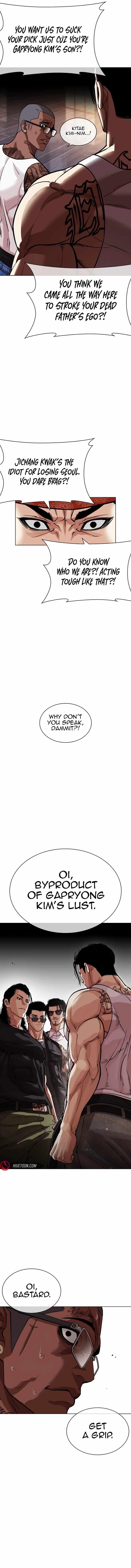 Lookism - Chapter 555 Page 27