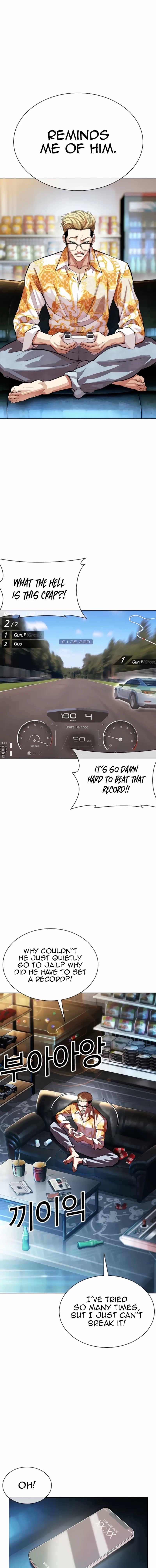 Lookism - Chapter 557 Page 21