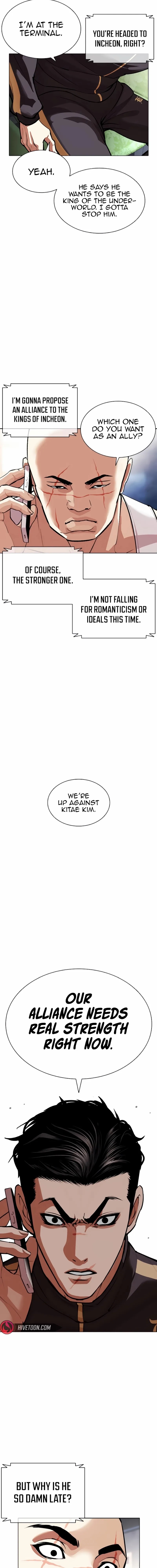 Lookism - Chapter 557 Page 25