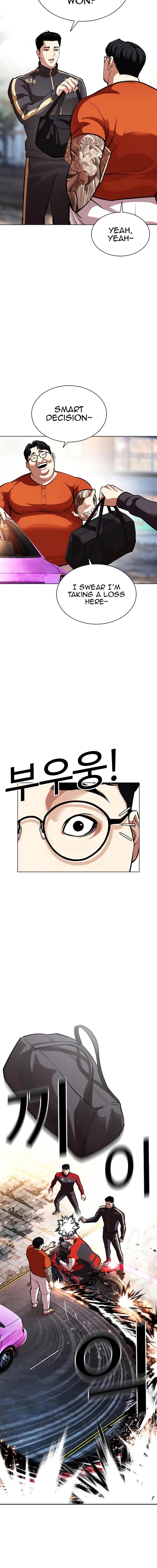 Lookism - Chapter 558 Page 16