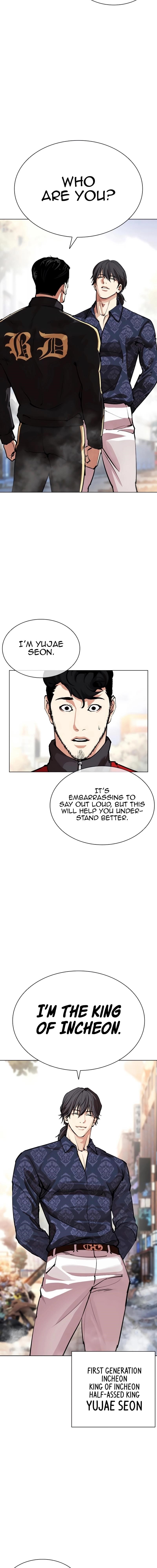 Lookism - Chapter 558 Page 27